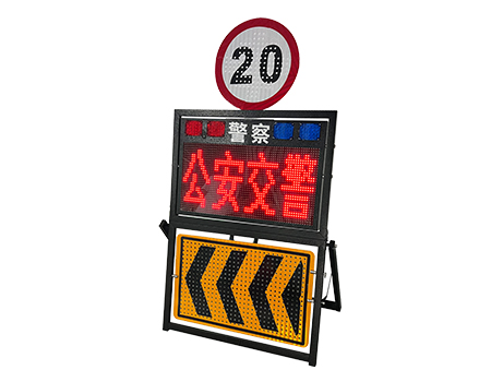 交通執(zhí)法現(xiàn)場預警信息屏